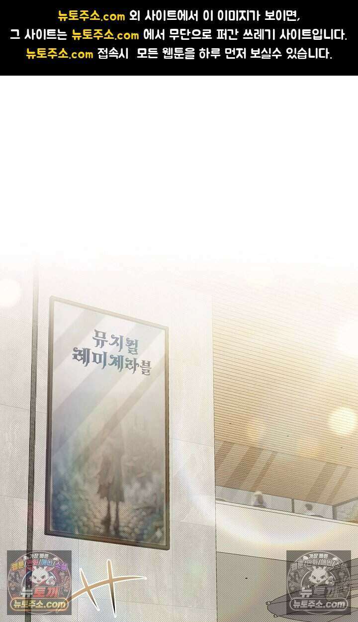 밤의 팀장님 [19세 완전판] 14화 1