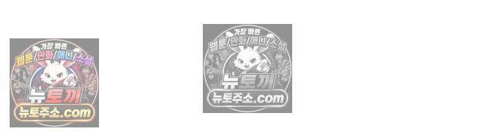 밤의 팀장님 [19세 완전판] 14화 15