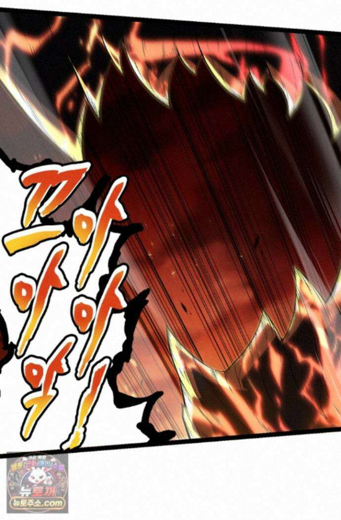 S급 나무로 레벨업 234화 2