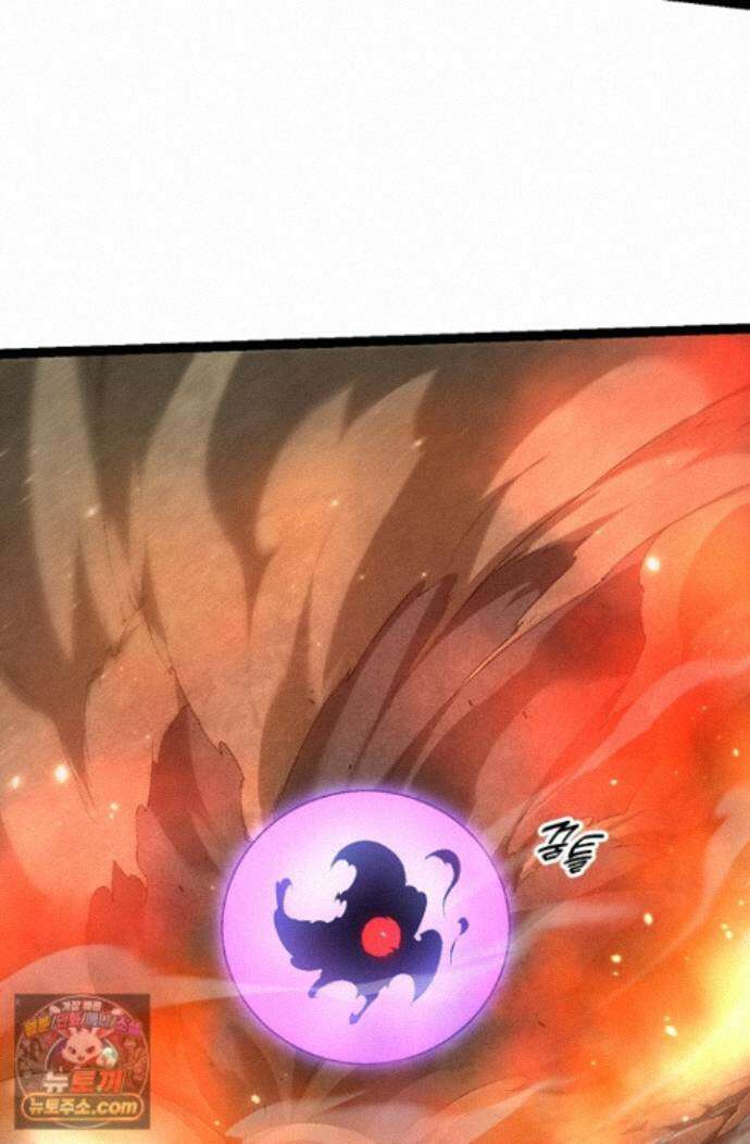 S급 나무로 레벨업 234화 16
