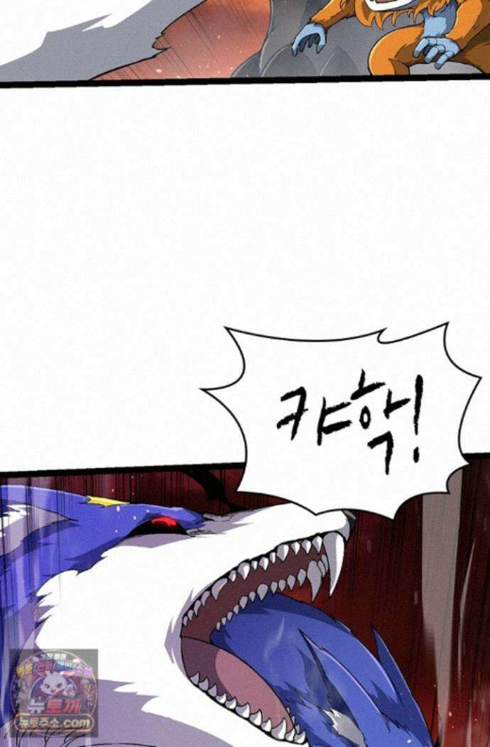 S급 나무로 레벨업 234화 29