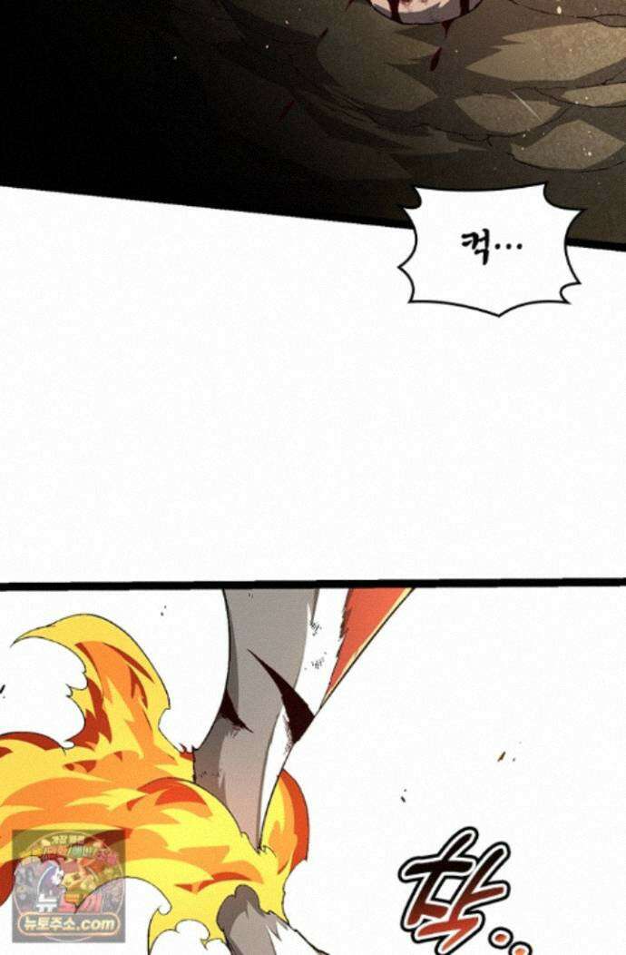 S급 나무로 레벨업 234화 32