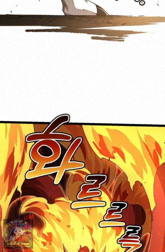 S급 나무로 레벨업 234화 33