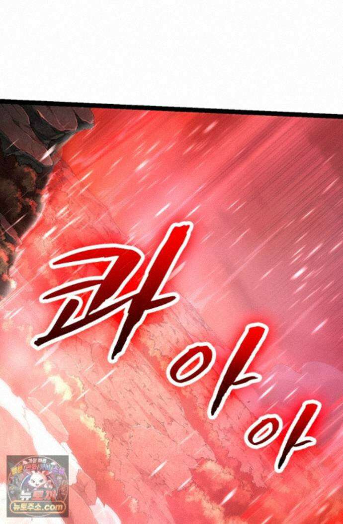 S급 나무로 레벨업 234화 40