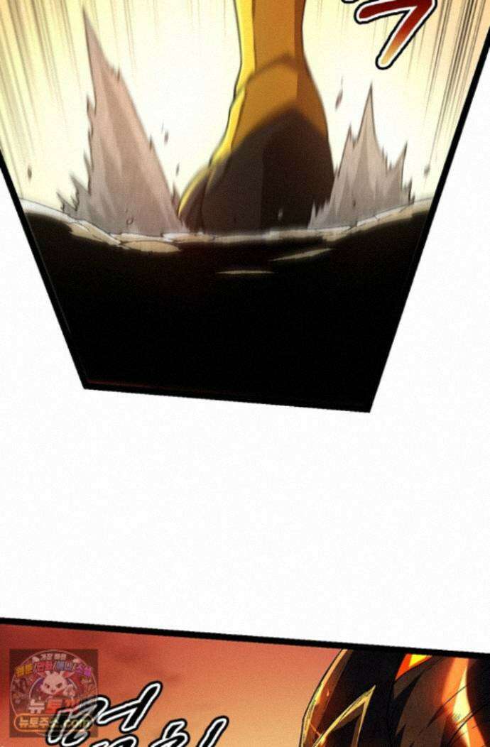 S급 나무로 레벨업 234화 44