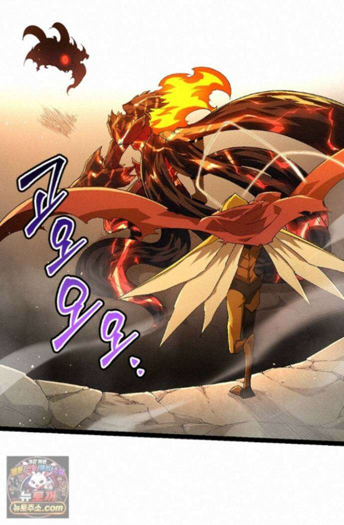 S급 나무로 레벨업 234화 46