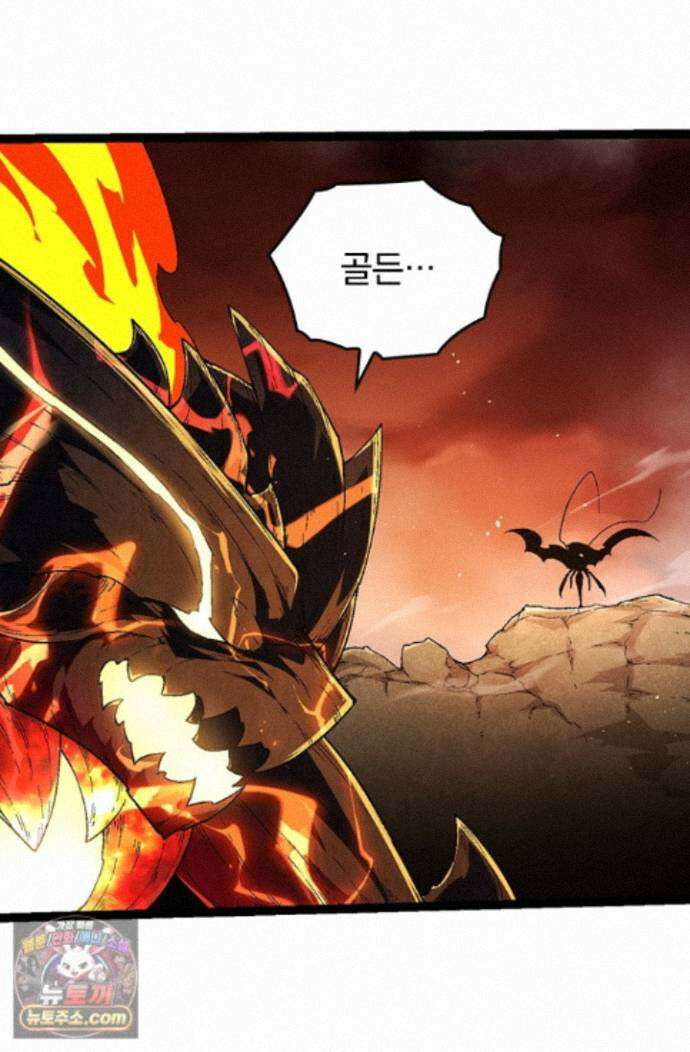 S급 나무로 레벨업 234화 47