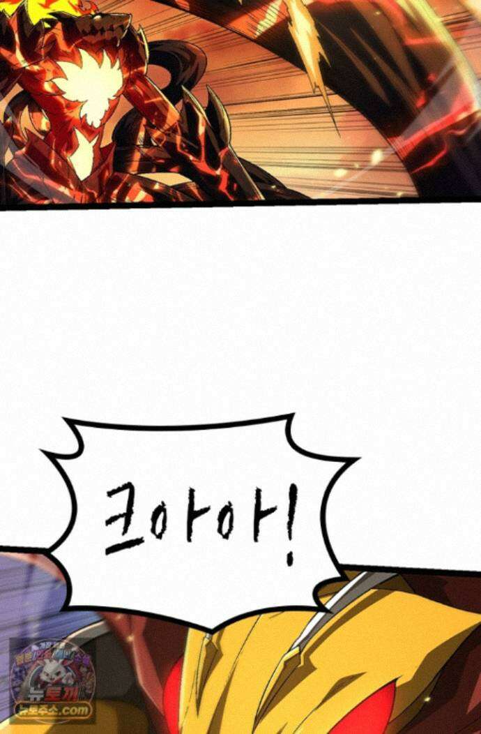 S급 나무로 레벨업 234화 50