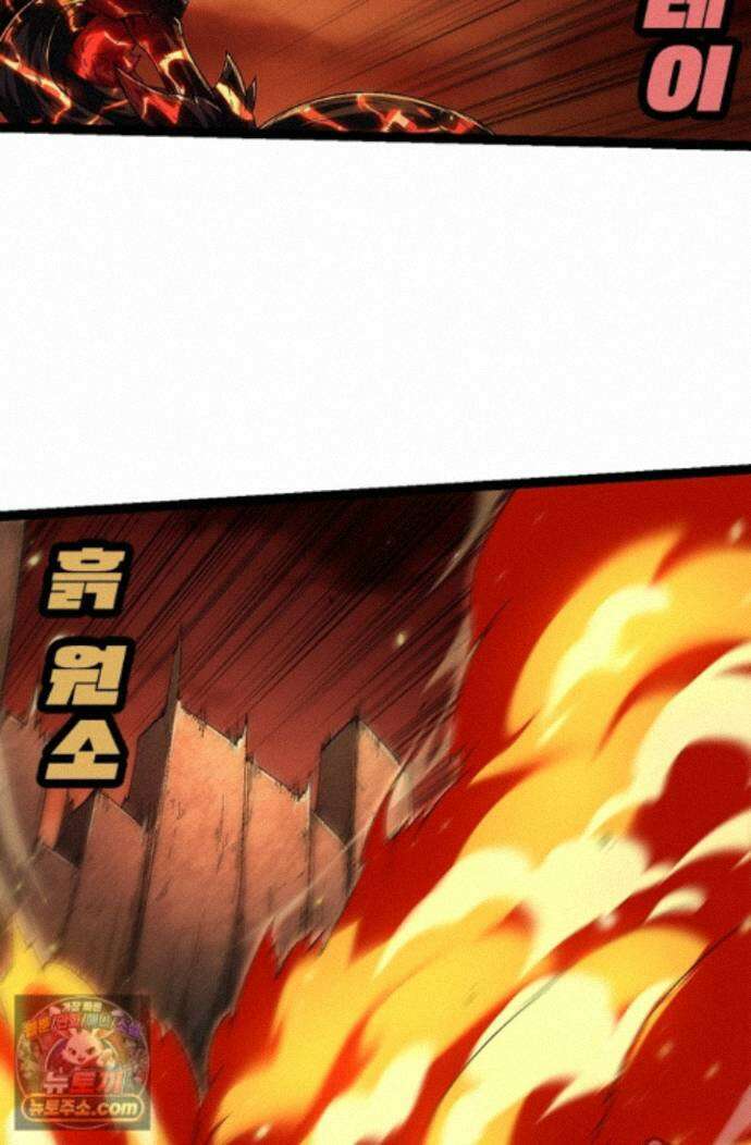 S급 나무로 레벨업 234화 55