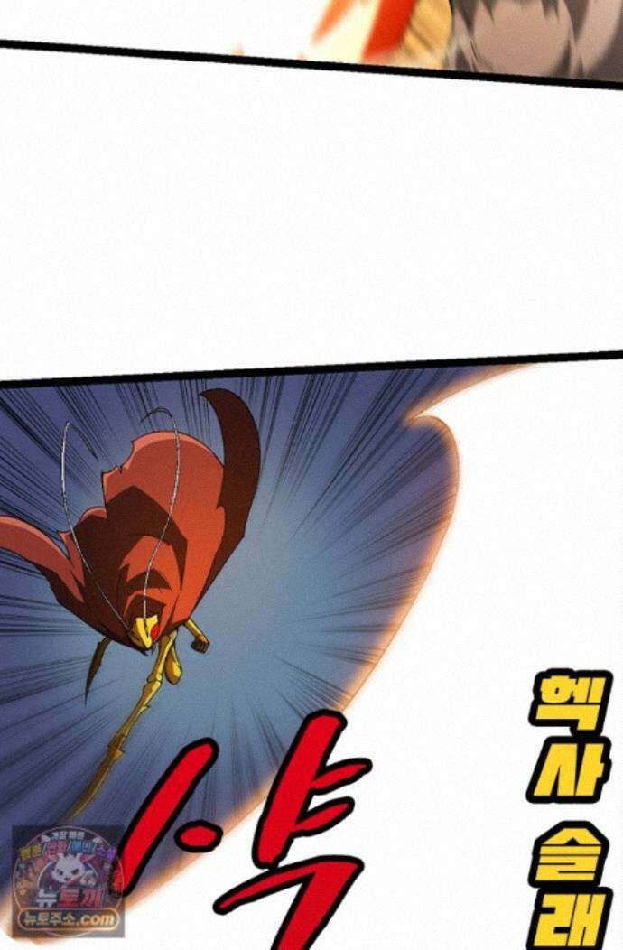 S급 나무로 레벨업 234화 63