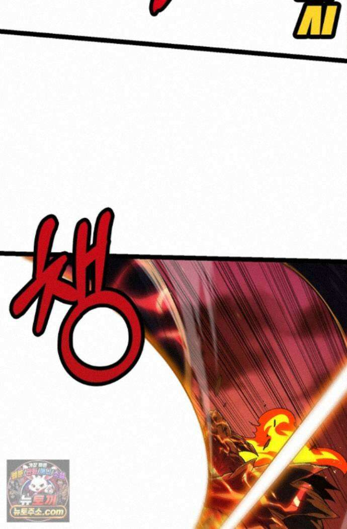 S급 나무로 레벨업 234화 64