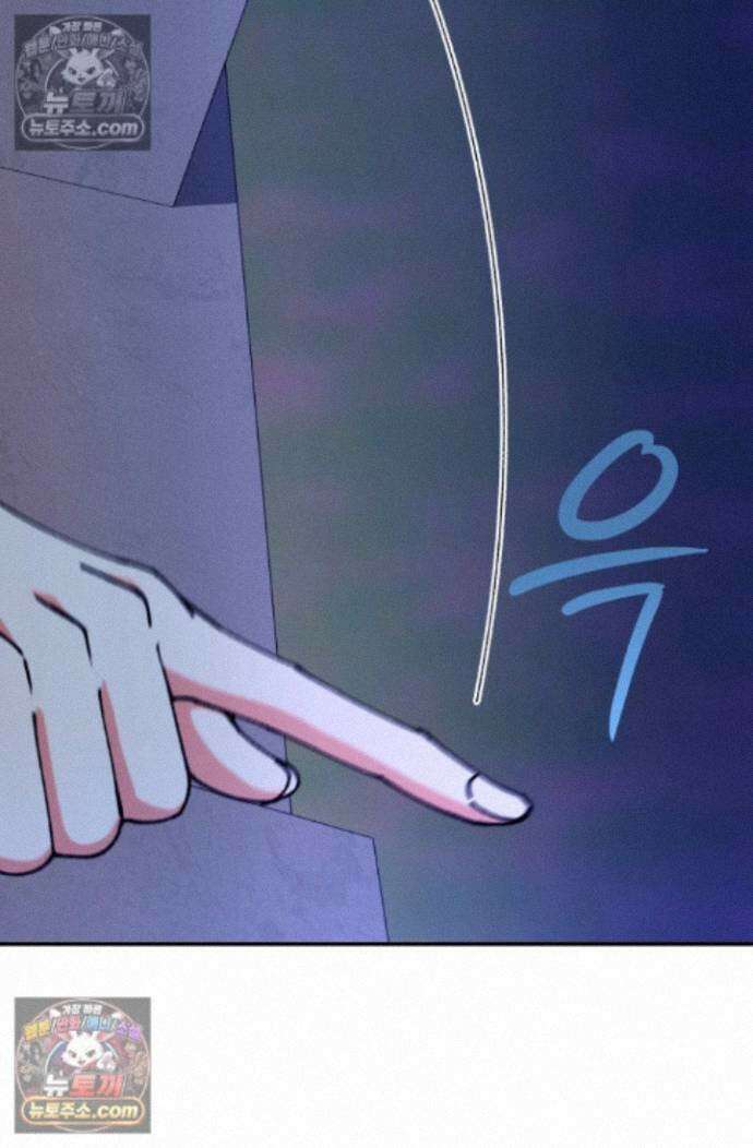 그 감금물 주인공 내가 하겠다 84화 16