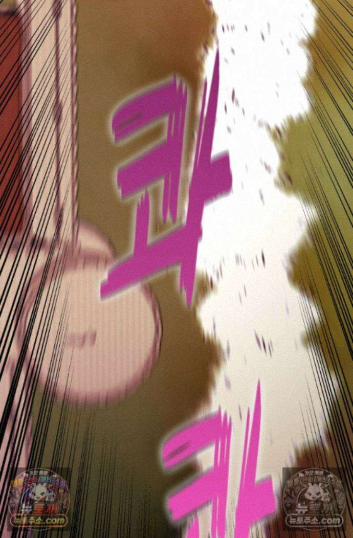 그 감금물 주인공 내가 하겠다 84화 19