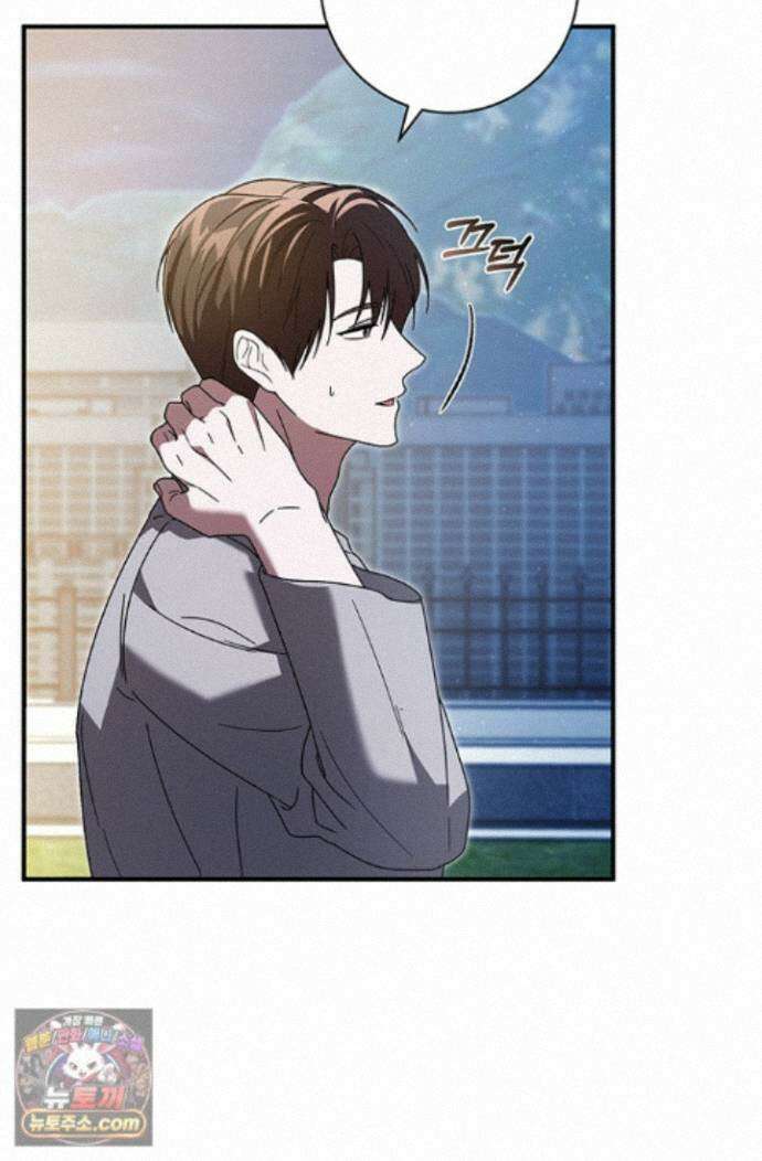 헤테로 연프에서 전애인과 만날 확률 12화 10