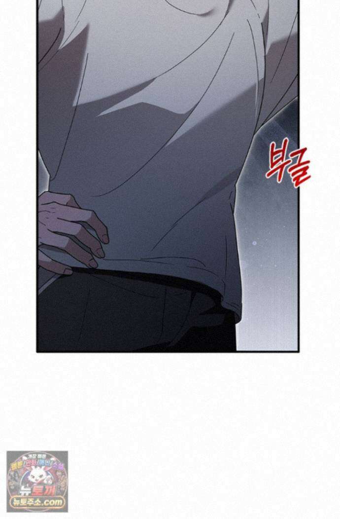 헤테로 연프에서 전애인과 만날 확률 12화 38