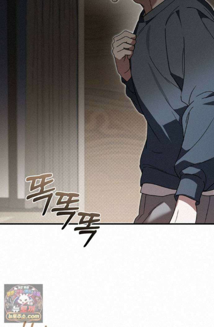 헤테로 연프에서 전애인과 만날 확률 12화 76