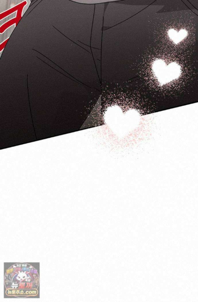 헤테로 연프에서 전애인과 만날 확률 12화 79