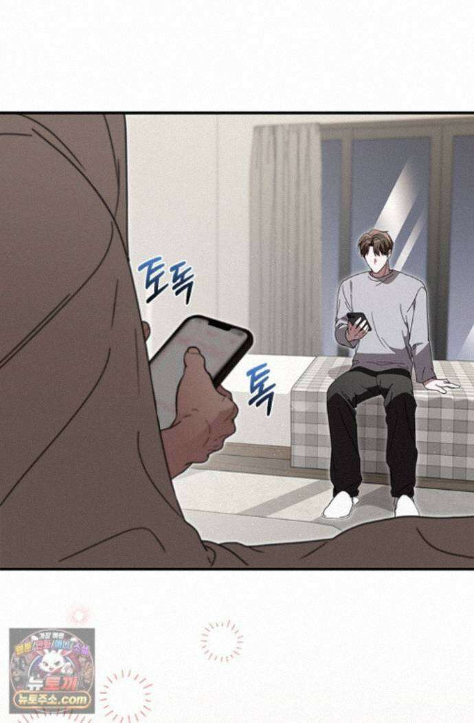 헤테로 연프에서 전애인과 만날 확률 12화 89