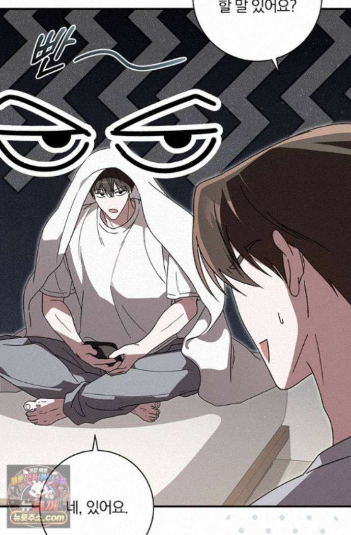 헤테로 연프에서 전애인과 만날 확률 12화 104