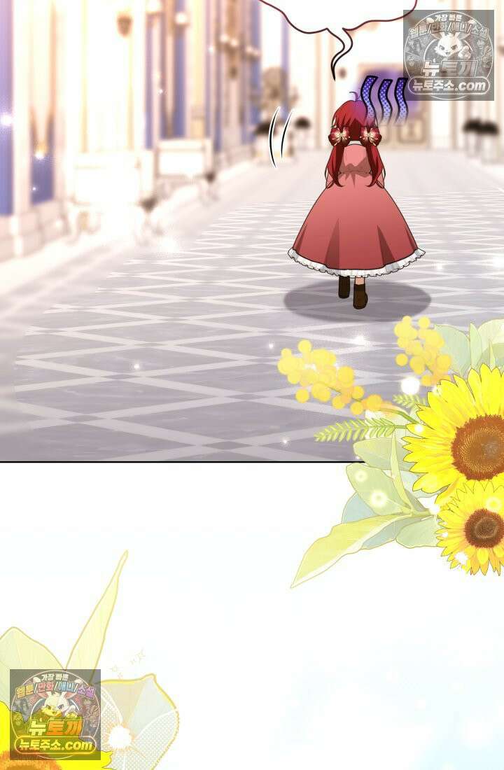 악당 두목의 의뢰를 받았다 18화 8