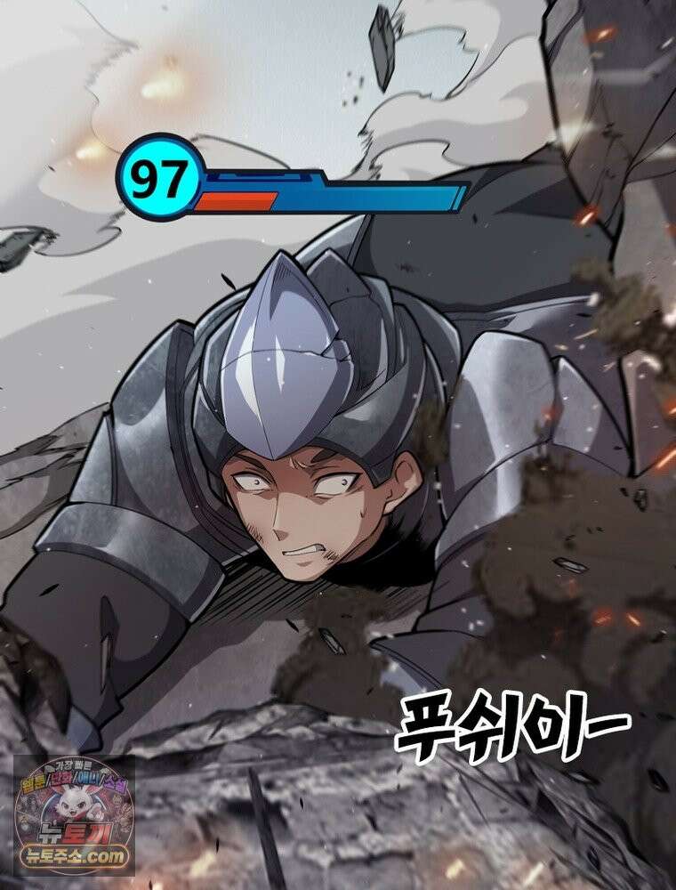 어웨이크닝: 회귀 플레이어 283화 52