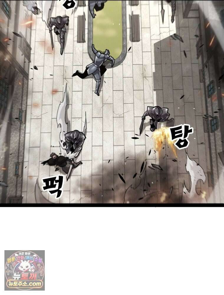 어웨이크닝: 회귀 플레이어 283화 62
