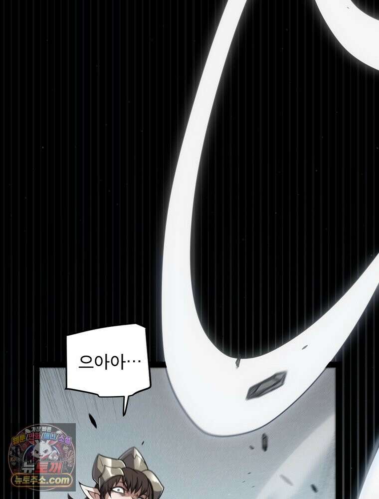 어웨이크닝: 회귀 플레이어 283화 71