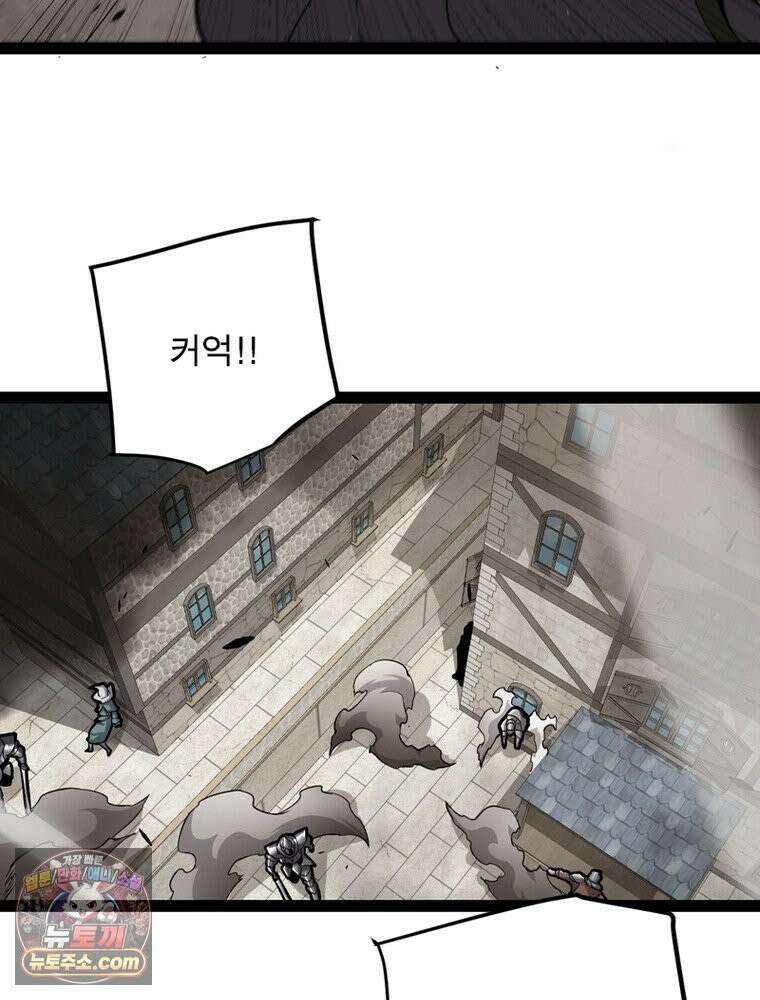어웨이크닝: 회귀 플레이어 283화 77
