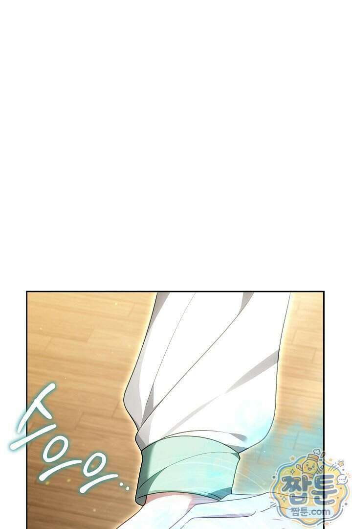 무림 흑막의 막내 제자입니다 7화 1