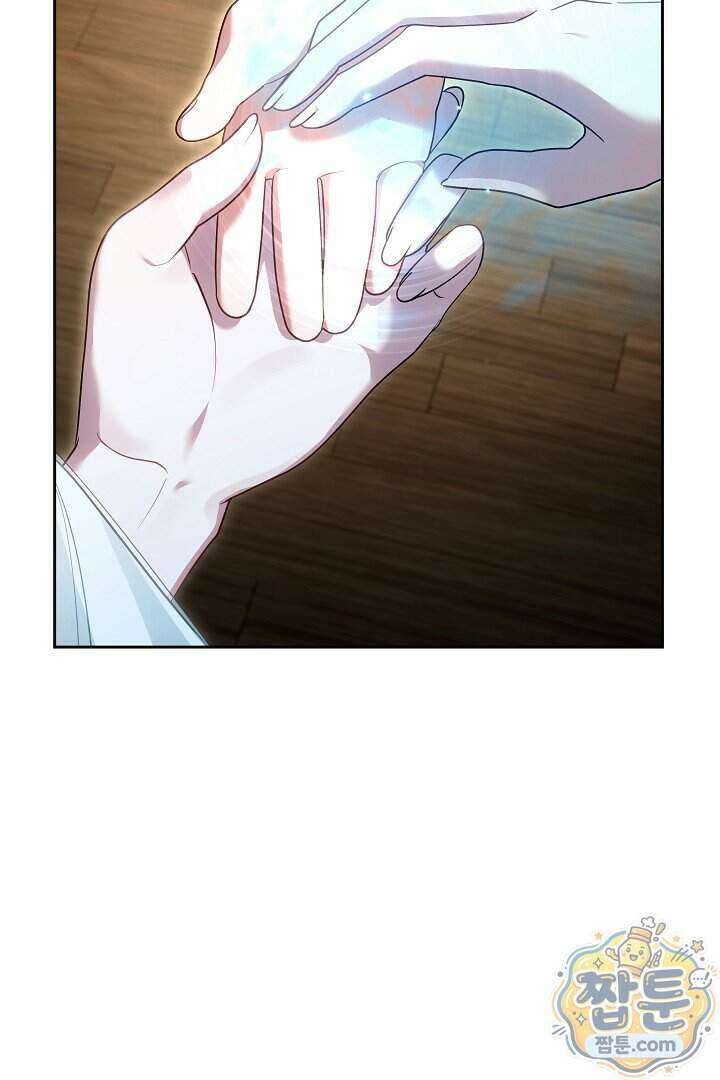 무림 흑막의 막내 제자입니다 7화 2