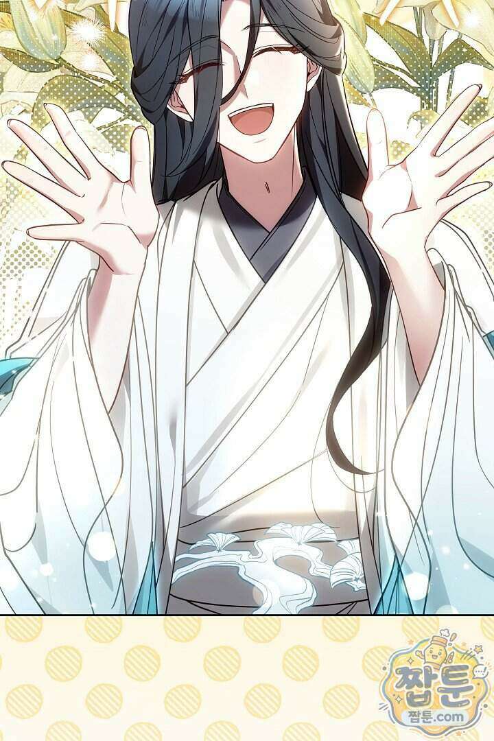무림 흑막의 막내 제자입니다 7화 23