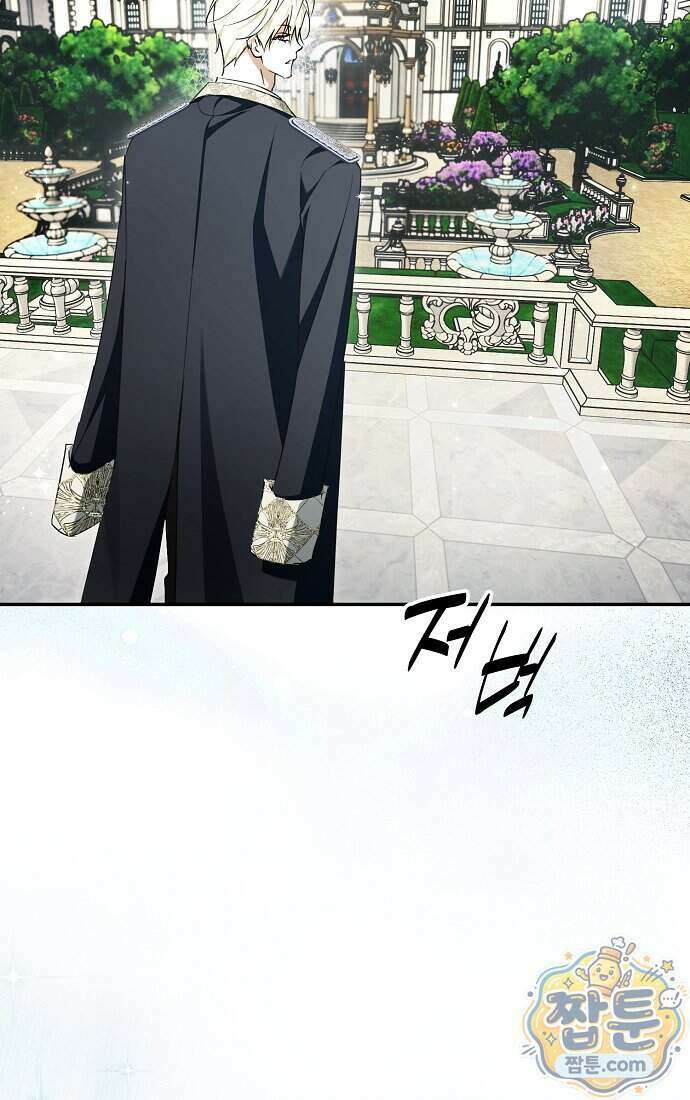 엑스트라에게 남주들을 빼앗겼다 97화 13