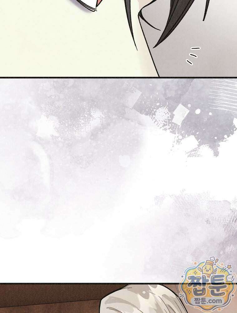 조각달 8화 19