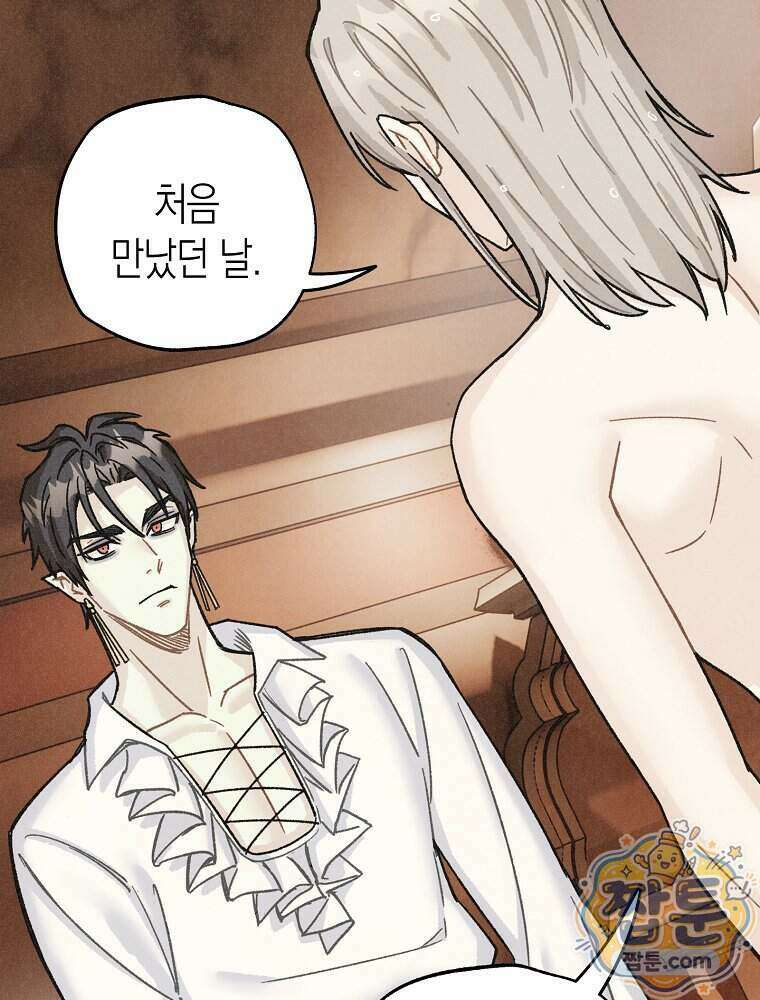 조각달 8화 20