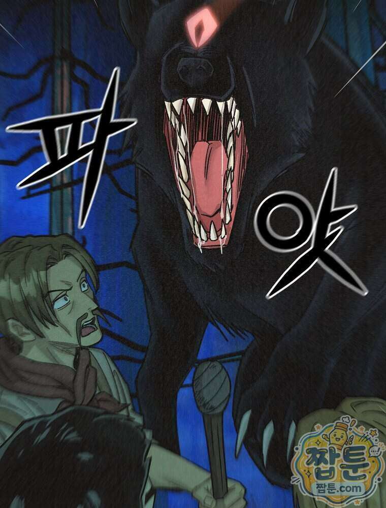 조각달 8화 72