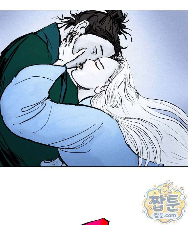 인어기담 11화 13