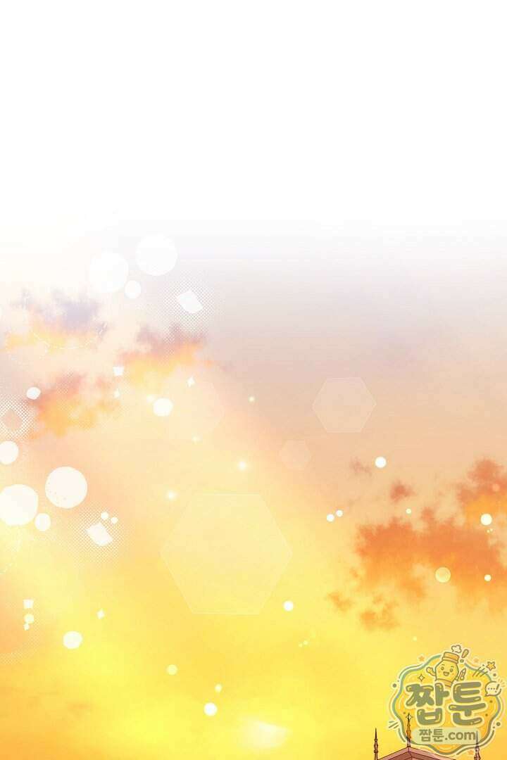 그녀가 악당을 돕는 이유 44화 17