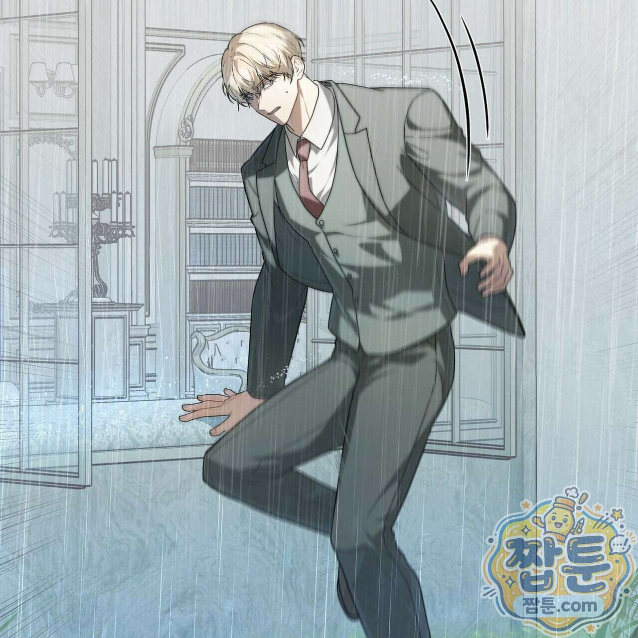 헤비 레인 (Heavy Rain) 25화 2