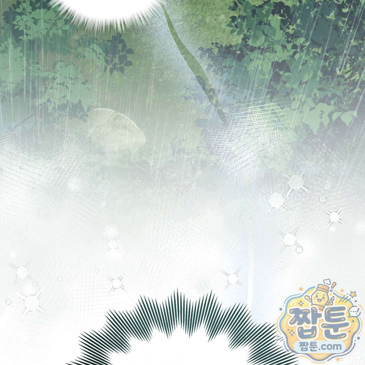 헤비 레인 (Heavy Rain) 25화 6