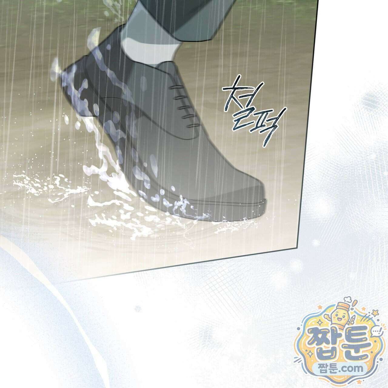 헤비 레인 (Heavy Rain) 25화 12
