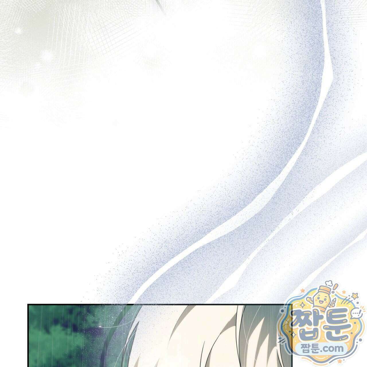 헤비 레인 (Heavy Rain) 25화 20