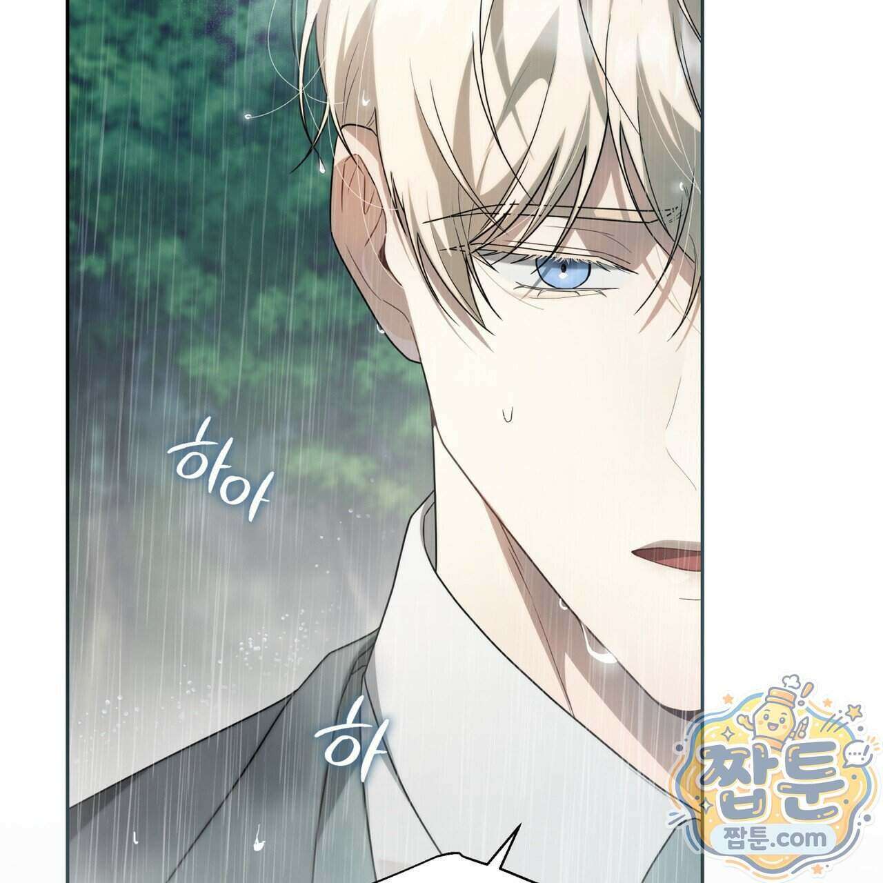 헤비 레인 (Heavy Rain) 25화 21