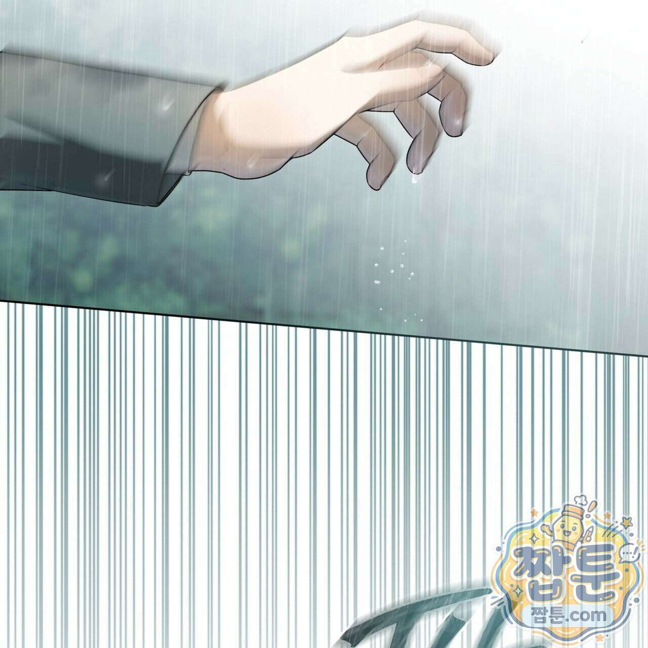 헤비 레인 (Heavy Rain) 25화 26