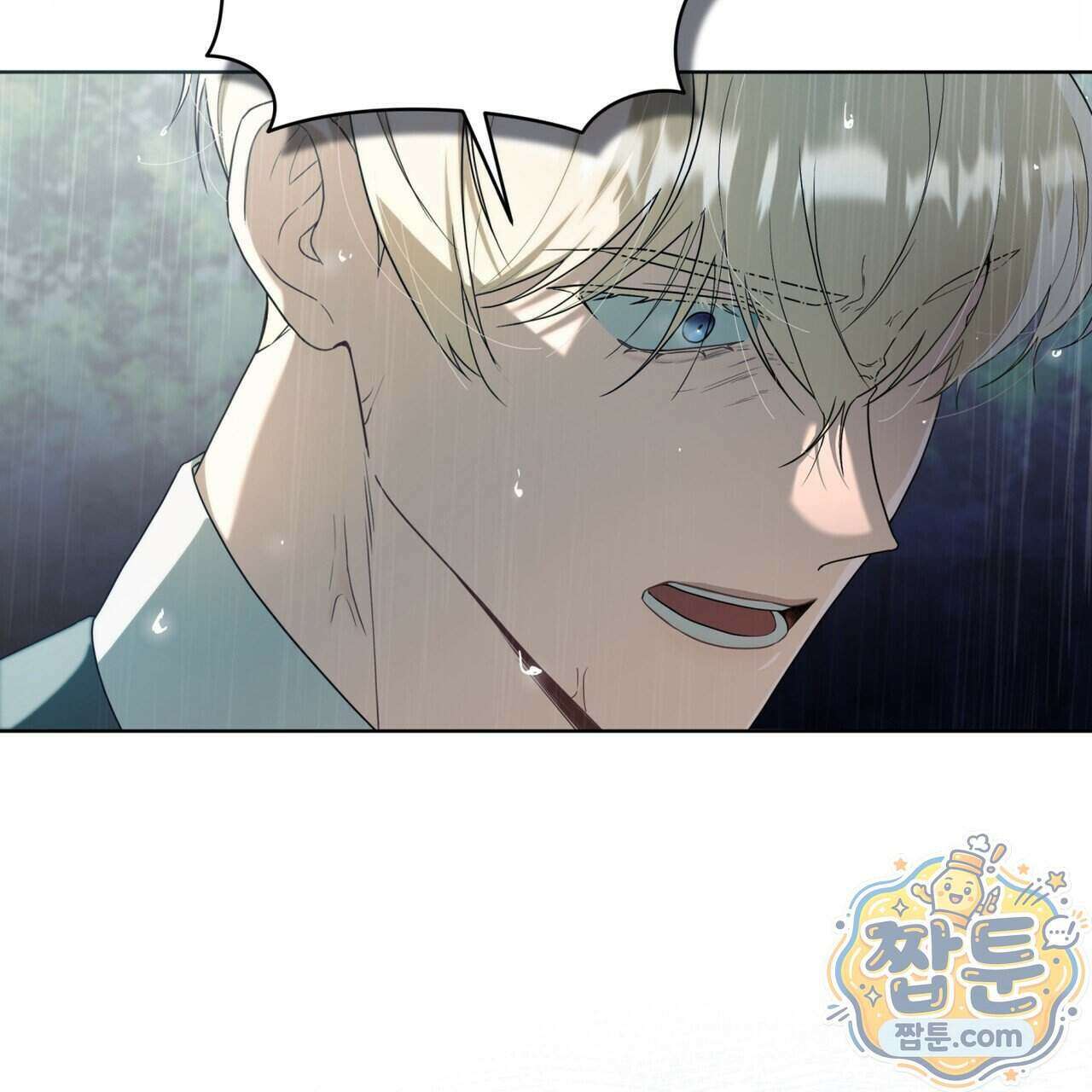 헤비 레인 (Heavy Rain) 25화 29