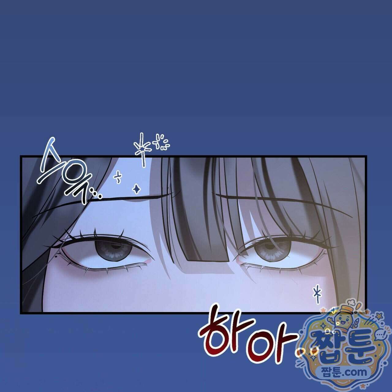들개는 포식하는 꿈을 꾼다 30화 6