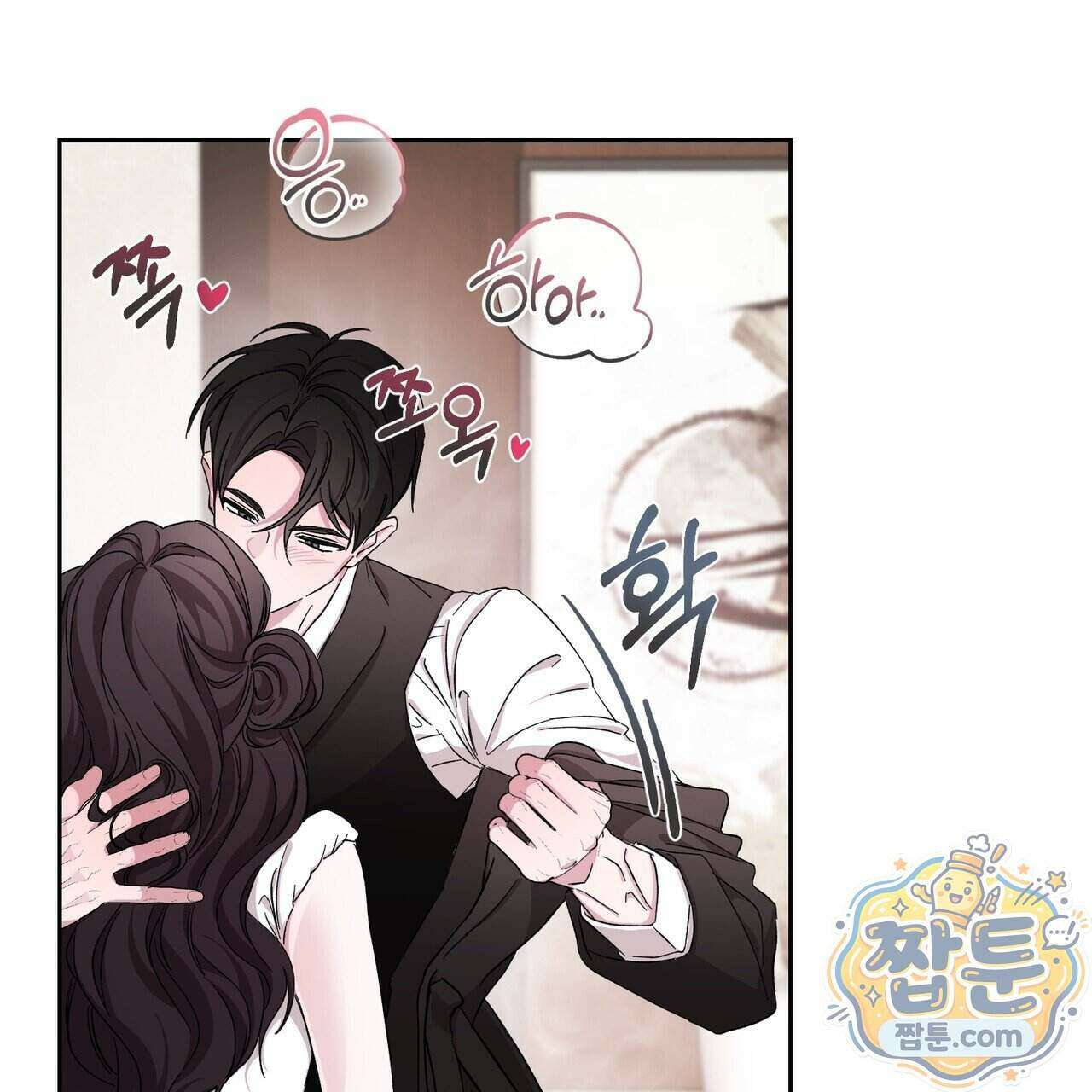 전무놈은 과연 16화 9