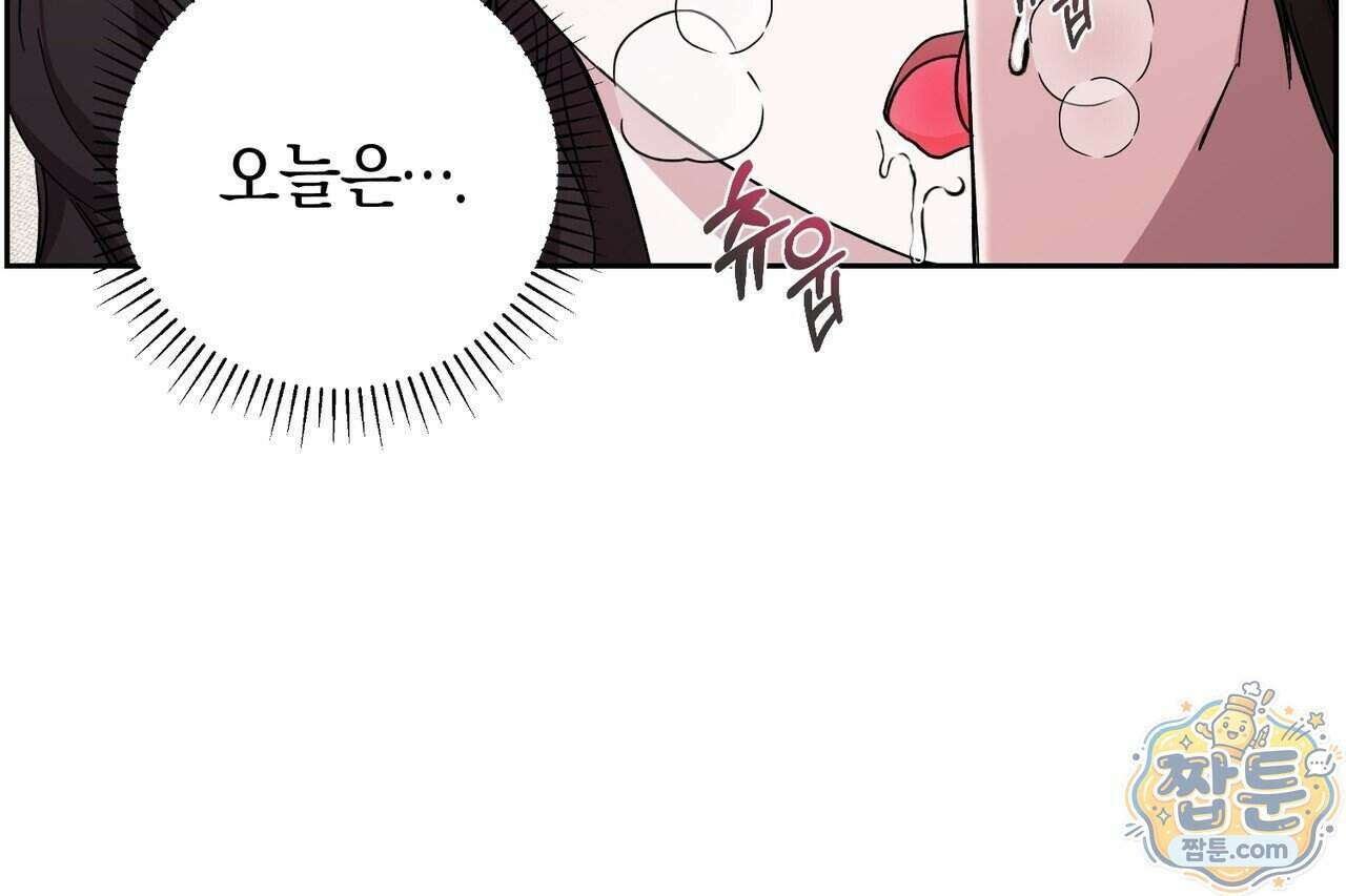 전무놈은 과연 16화 16