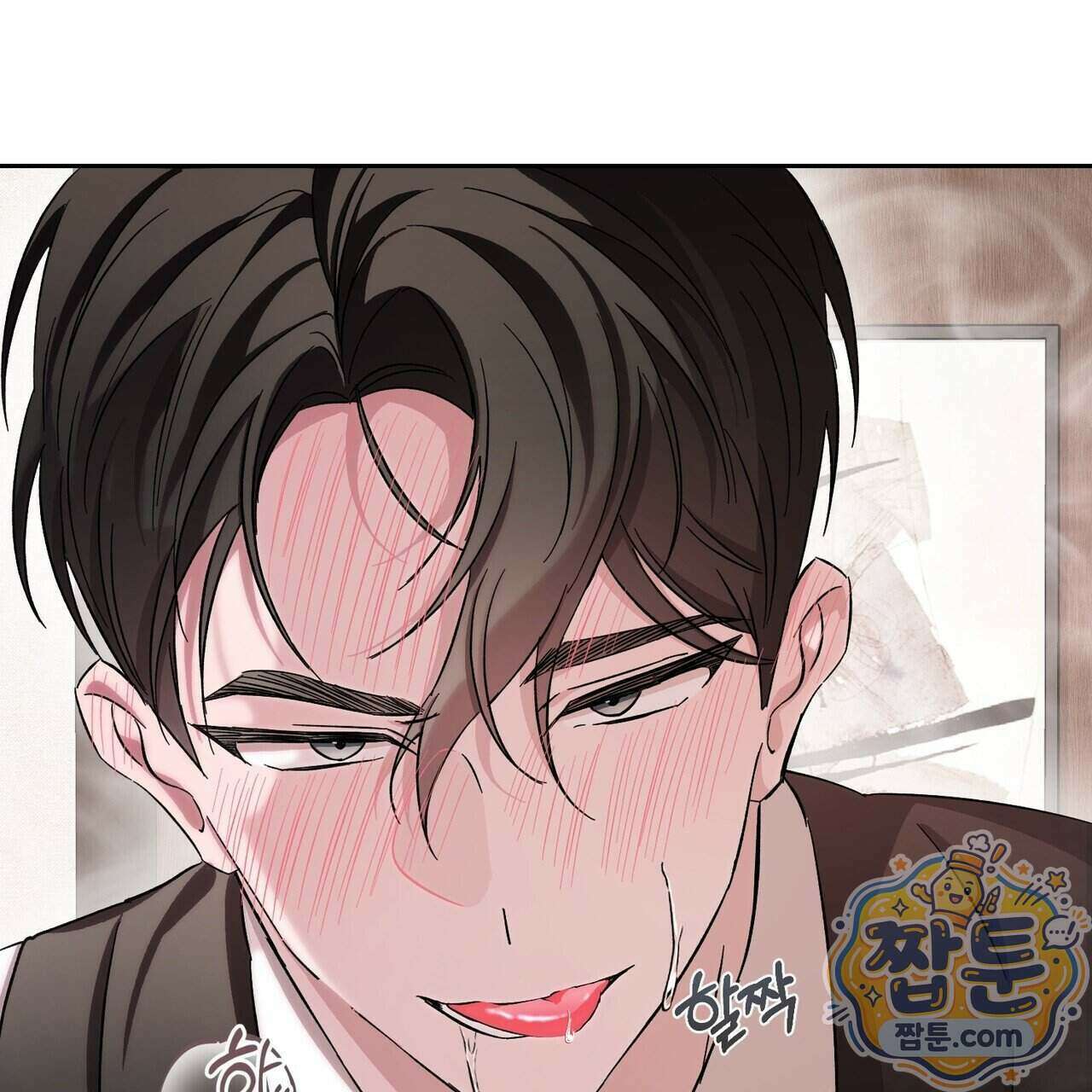 전무놈은 과연 16화 17