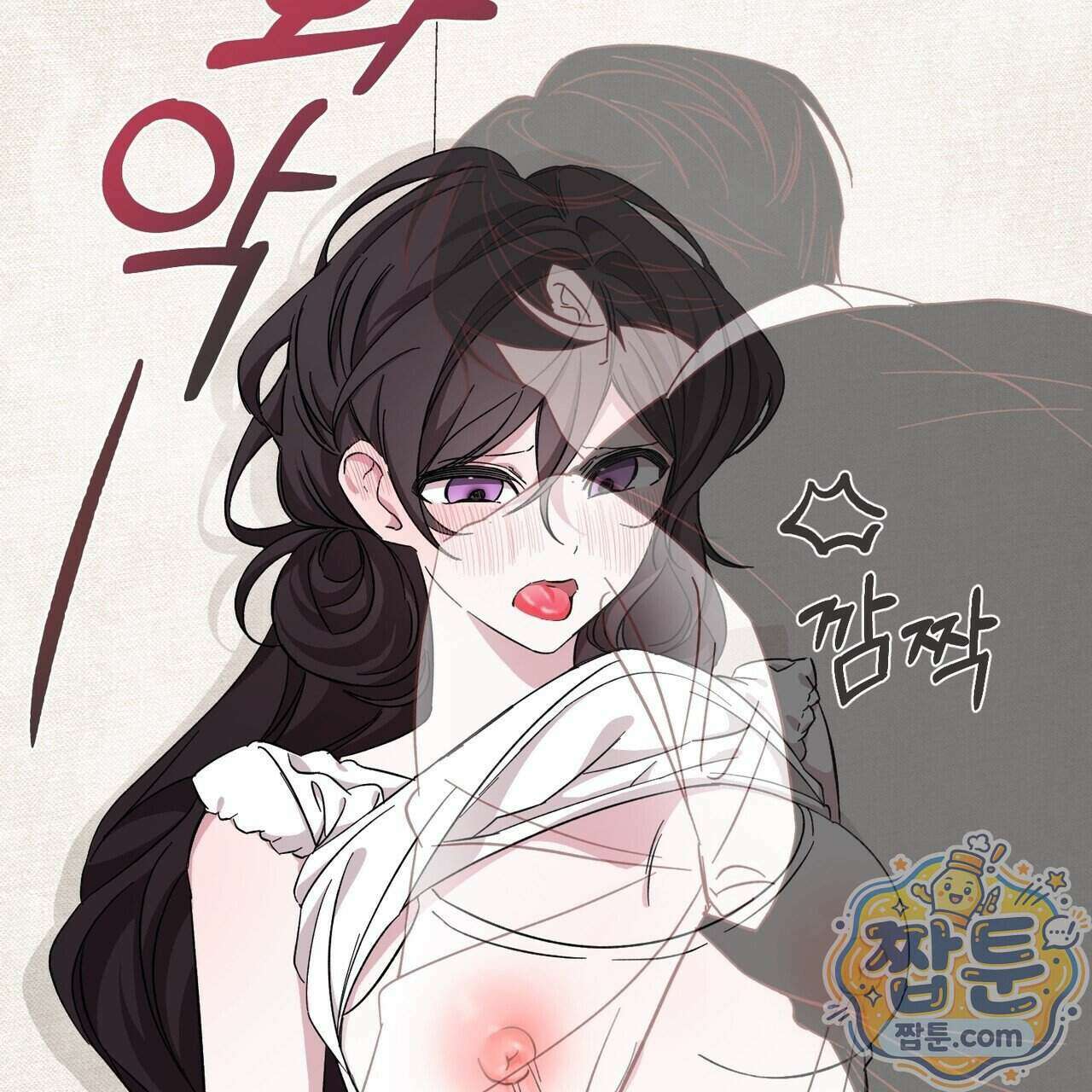 전무놈은 과연 16화 21