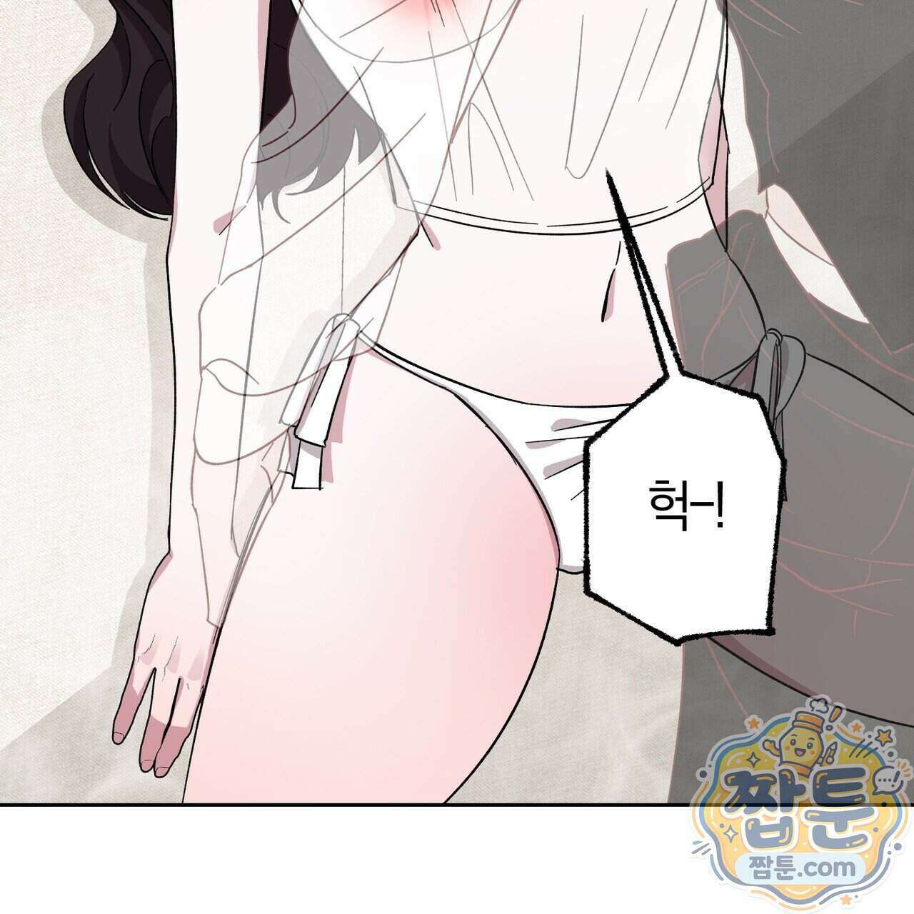 전무놈은 과연 16화 22
